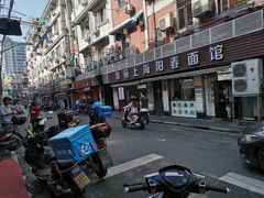 -老上海小吃(浙江中路店)