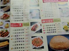 菜单-万山楼海鲜酒家·二十三年老字号