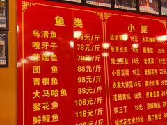 -小火炕铁锅炖鱼