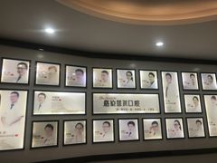 -深圳富茂格伦菲尔口腔门诊部(龙华清湖总院)