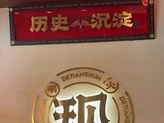 -德天顺盖码饭(人民西路店)