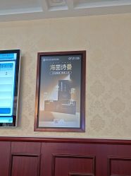 -南京医科大学友谊整形外科医院