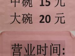 -蟹芆三馄饨