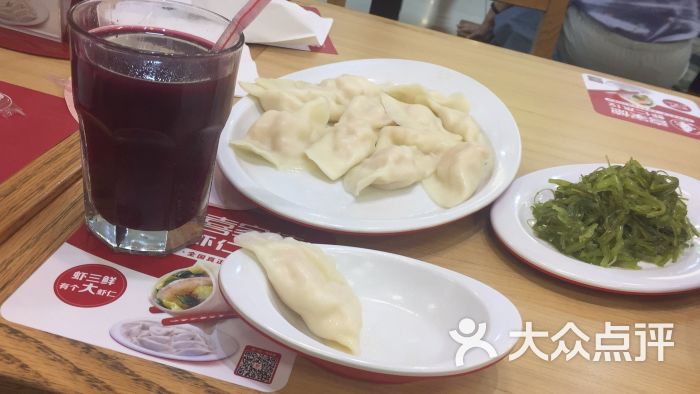 喜家德水餃(大潤發店)-圖片-瀋陽美食-大眾點評網