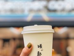 -叁秋咖啡 SANQIU COFFEE(天津河北路店)