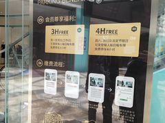 -大族广场Mall&More