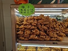 -杨老大焙子月饼干货(宽巷子民族美食街店)