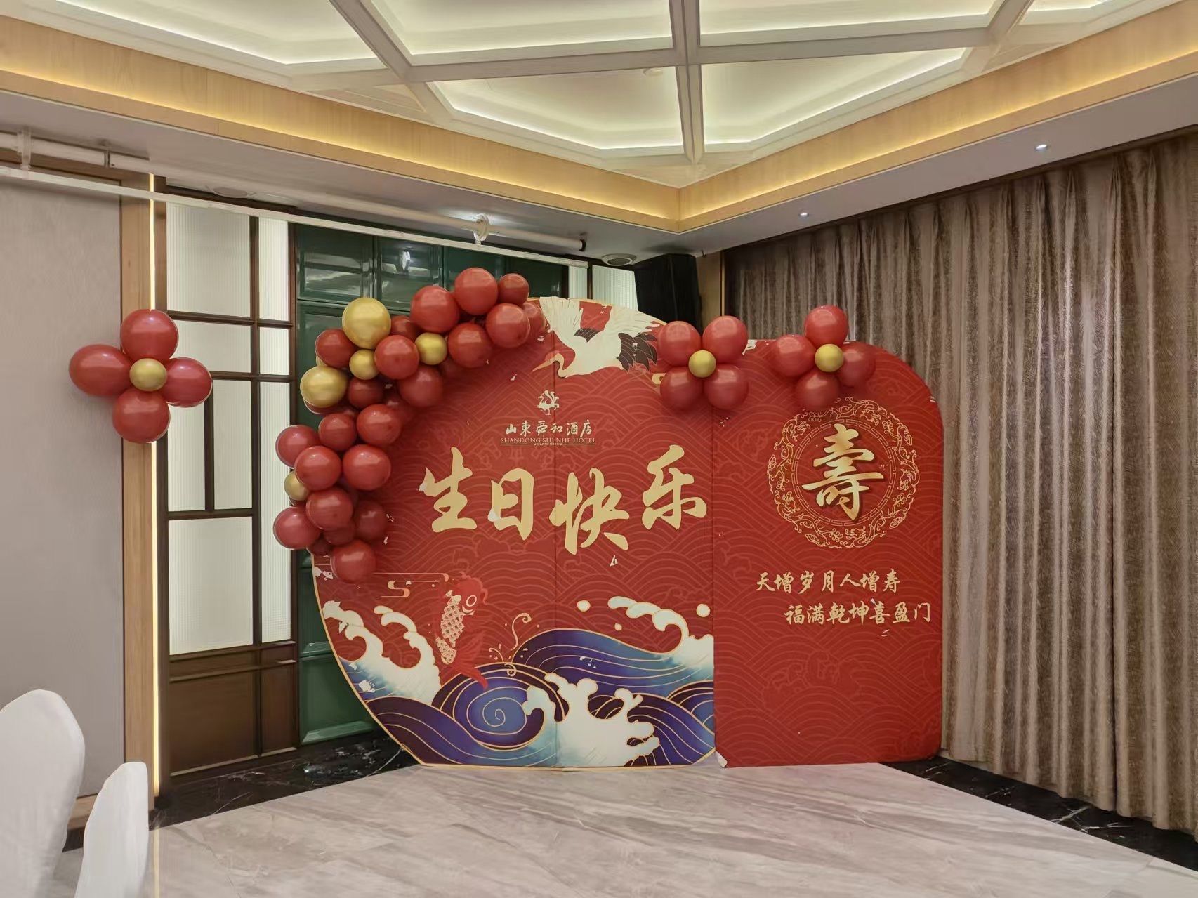生日宴首选舜和!