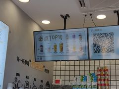 -沪上阿姨·精选茶饮(深大西丽店)