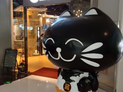 -藏猫猫咖啡主题馆(中央大道店)