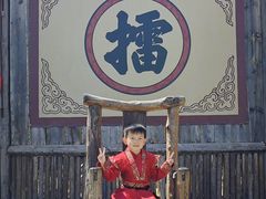 -水浒好汉城