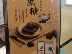 -1点点(银座和谐广场店)