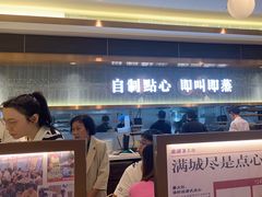 -添好运(武商MALL店)