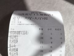 -马凯餐厅(长椿街店)