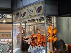 -陈光记烧腊店(罗保博士街店)