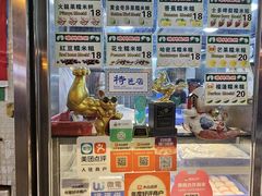 -澳门长洲糯米糍(柯打苏沙街店)