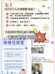 -艾咪家母婴优选(君禧华庭店)