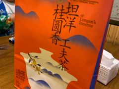 -茶百道(广都店)