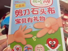 -西贝(东方路店)