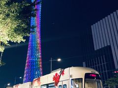 -珠江夜游广州塔·中大码头