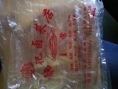 -张记卤菜店(三条巷店)
