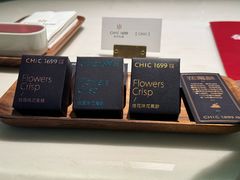 -CHIC1699远洋私厨
