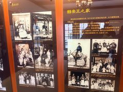 -静园(和平区)