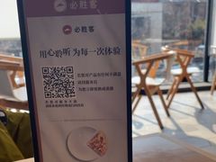 -必胜客(巴沟店)