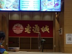 -老通城豆皮大王(吉庆街店)