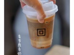 -来回·咖啡(天河南店)