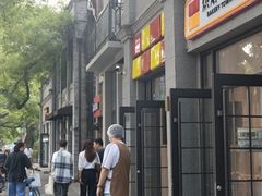 -烘焙町面包店(西四店)