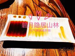 -日月光中心广场