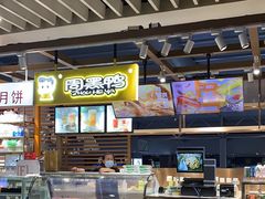 -周黑鸭(地铁虹桥火车站店)