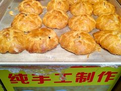 -诚志饼家·小凤饼非遗传承(中山六路店)