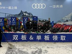 -广州热雪奇迹