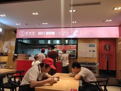 -驴世家驴肉火烧·凉皮·胡辣汤(五道口店)