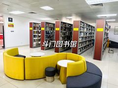 -金海岸文化艺术中心-图书馆