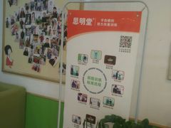 -星视野儿童近视弱视视力训练中心(富荟店)