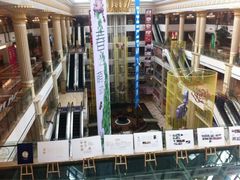 iphone_upload_pic-月星家居(杭州商场店)