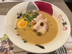 一乐豚骨拉面-火影忍者一乐拉面(苏州中心店)