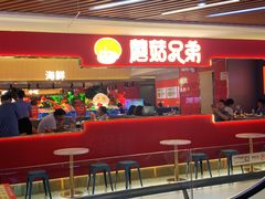-7mall美食潮地标