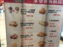 菜单-肯德基(福清万达店)