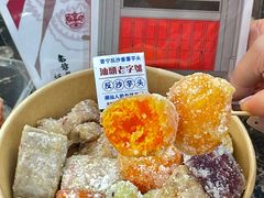-普宁反沙番薯芋头