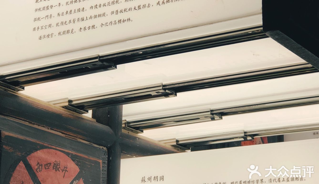 新旧交错，老味儿十足的和平菓局