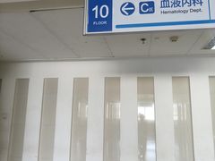 -北京积水潭医院(回龙观院区)