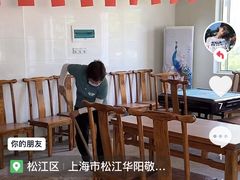 -上海市松江华阳敬老院