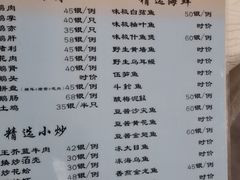 菜单-迈姨·潮州菜(麓湖公园店)