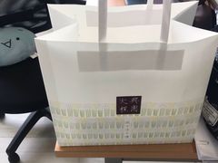 -阮大兴糕团(滨江宝龙店)