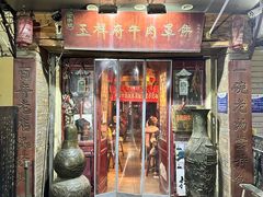 -玉祥府牛肉罩饼(金光道店)