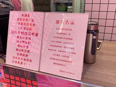 -南澳岛打卡果汁冰公司